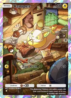 Yamper 074/71