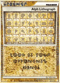 Alph Lithograph ONE/123